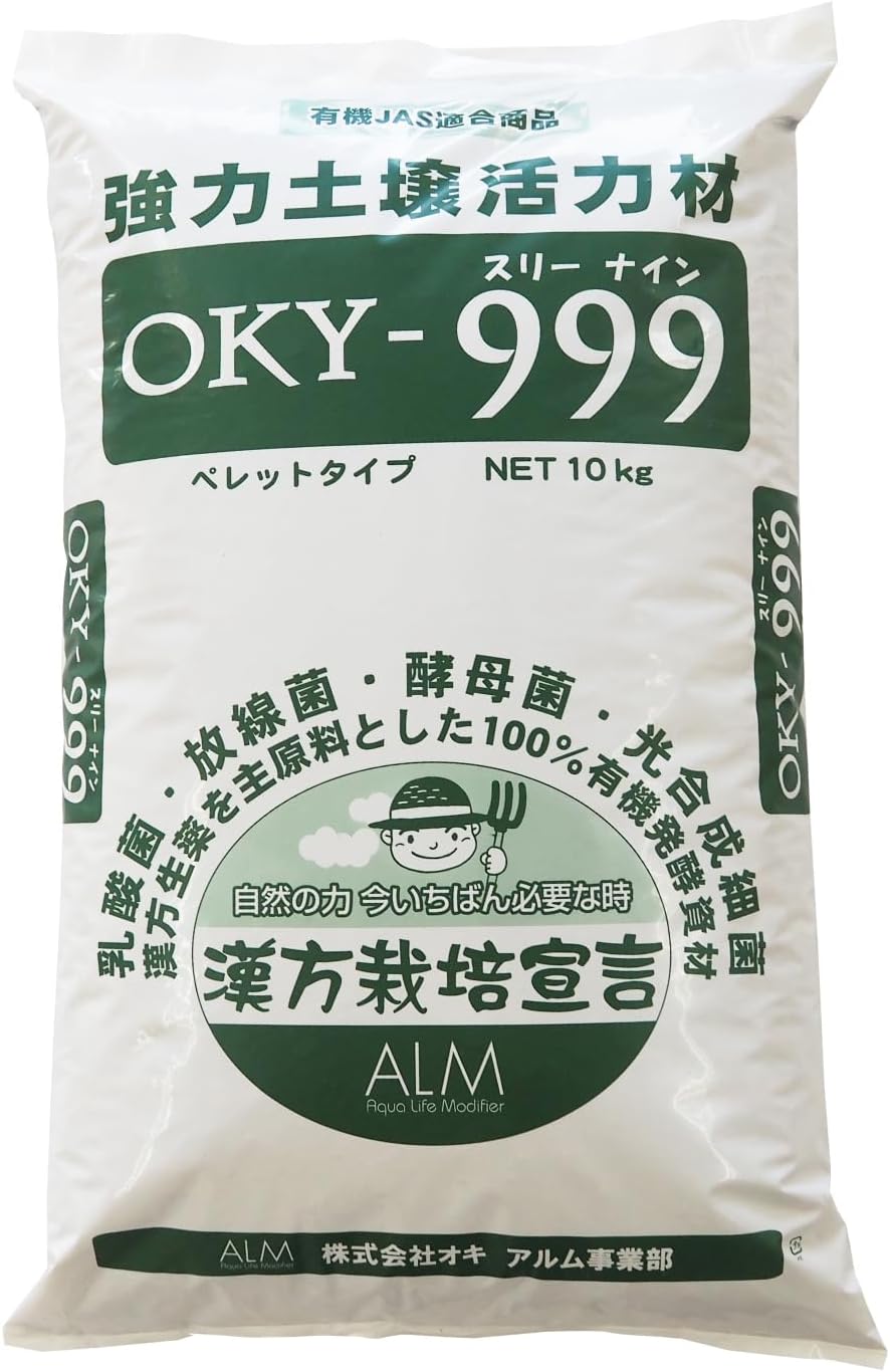 カルスNC-R 微生物資材