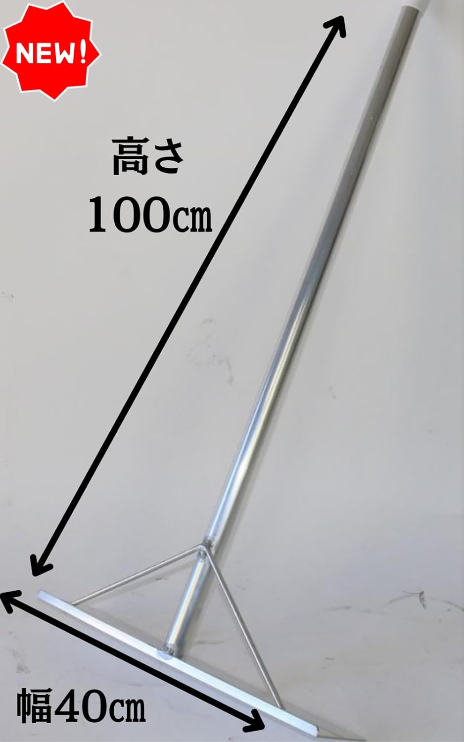 アルミ製トンボ 40cm幅